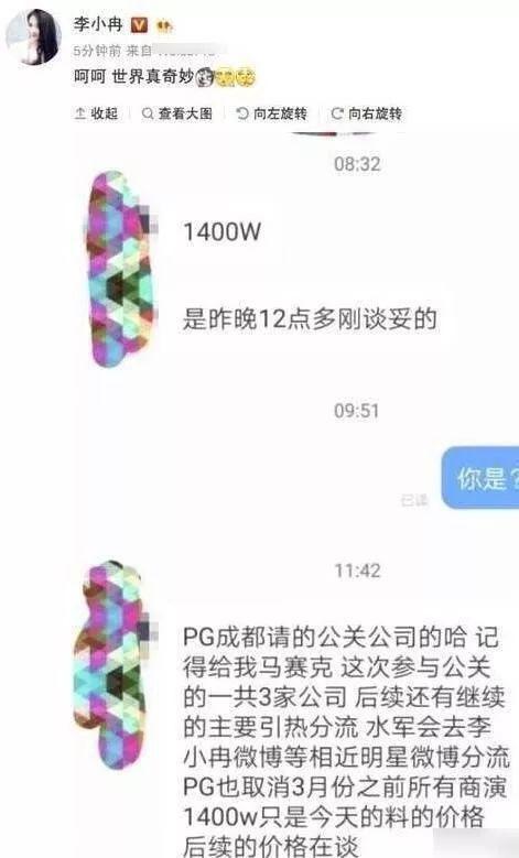 吃瓜群众百度百科下载