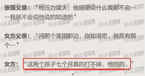 今日娱乐吃瓜大盘点下载,盘点各大明星幕后故事与新鲜动态